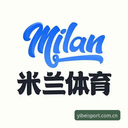 易倍体育官方版下载安装与使用完整指南